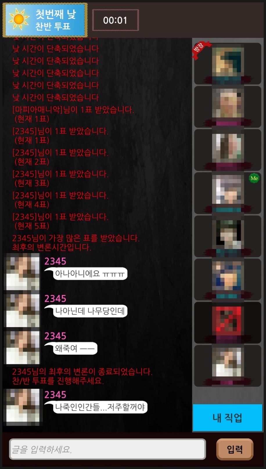 스마트엠티 이미지
