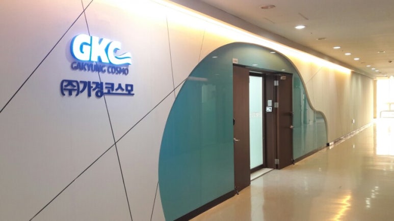 (주)가경코스모 이미지