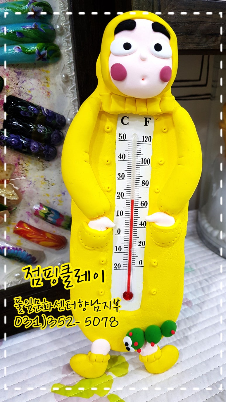 향남공예마을 이미지