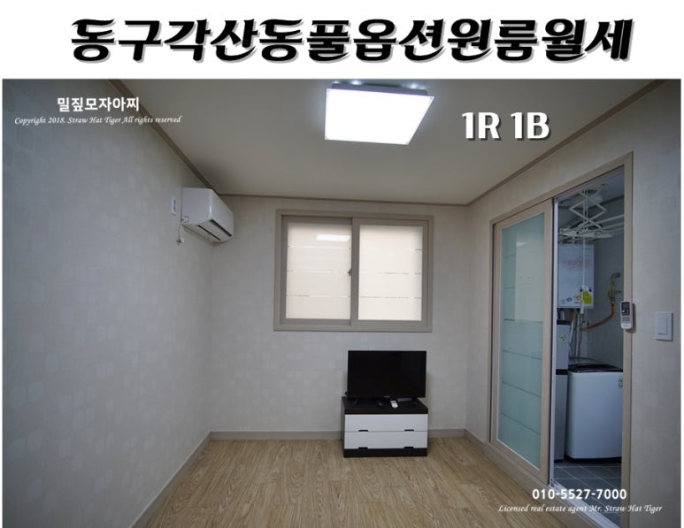 옵션 그린 마트 이미지