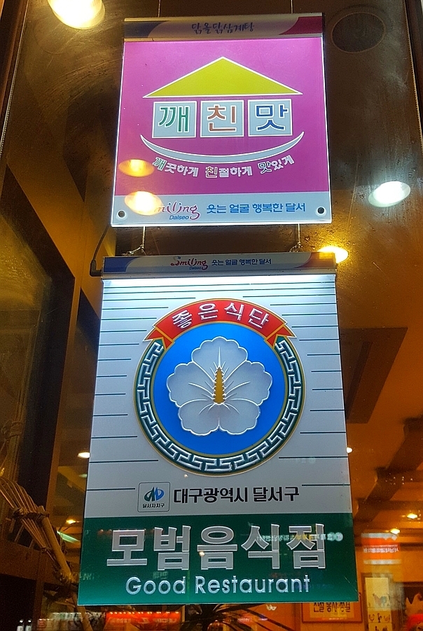 닭올닭 이미지