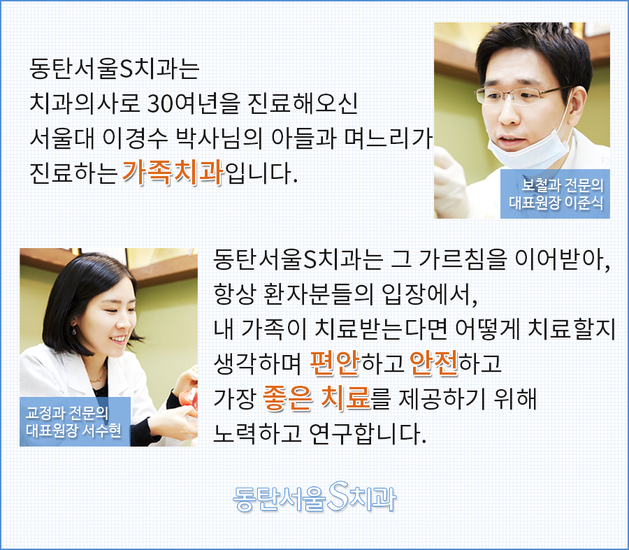 이경수치과 이미지