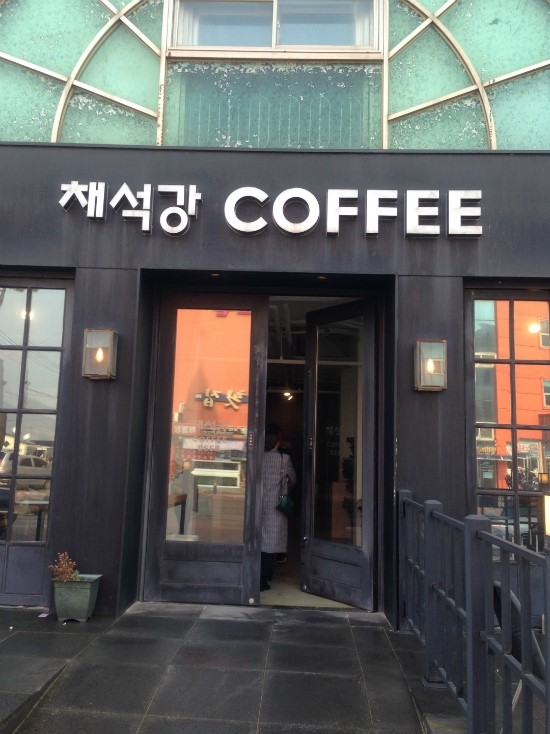 채석강커피 이미지
