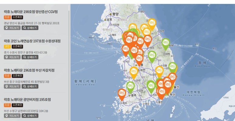 세종노래연습장 이미지