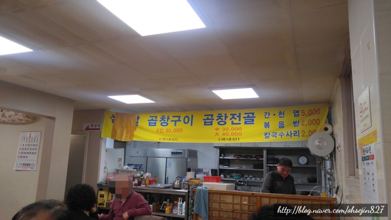 대동돌곱창 이미지