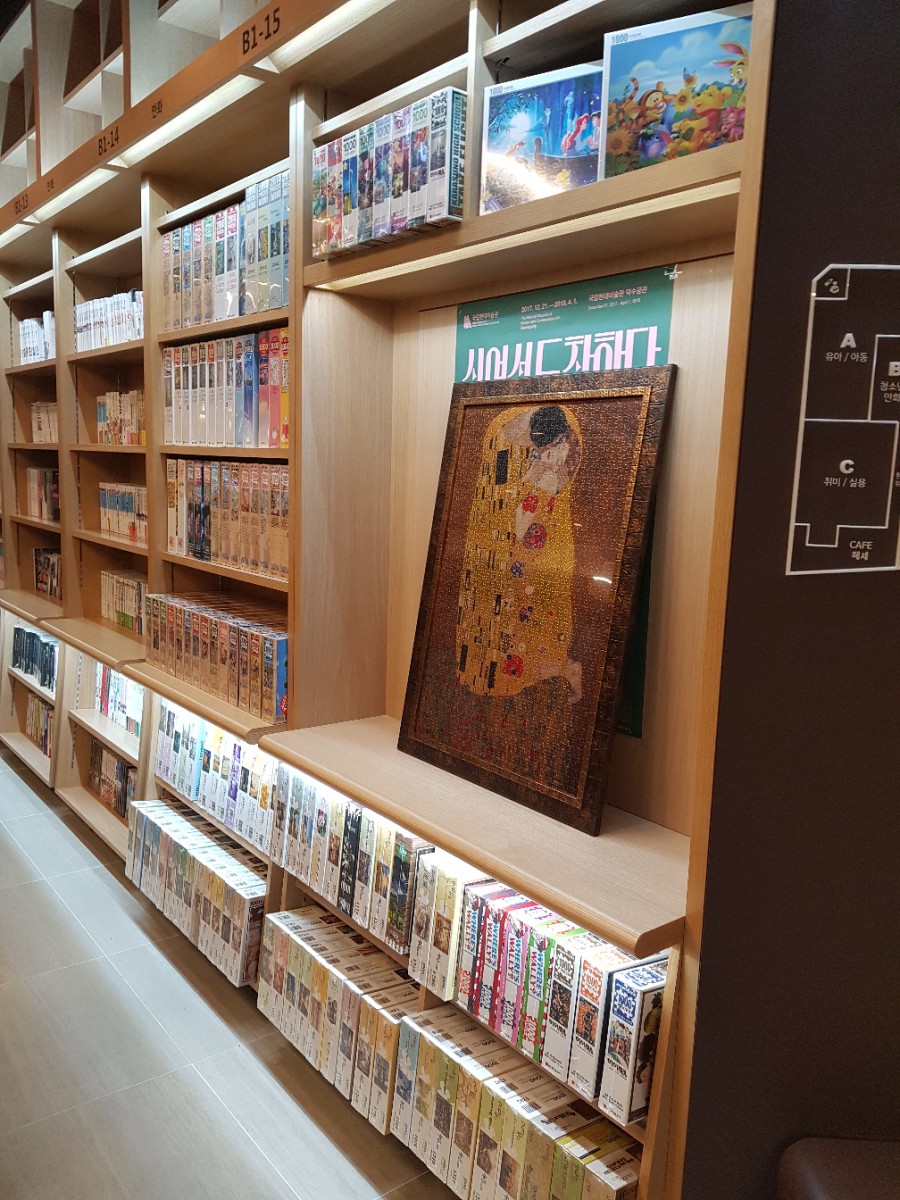 남서울서점 이미지