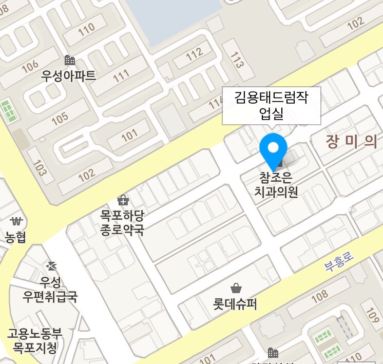 김용태드럼작업실 이미지