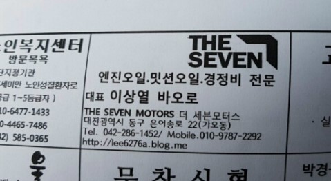 더세븐모터스 이미지