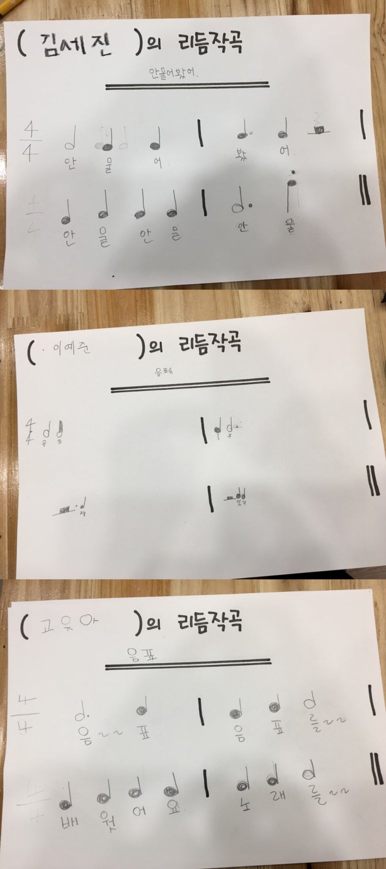 유어멜로디음악학원 이미지