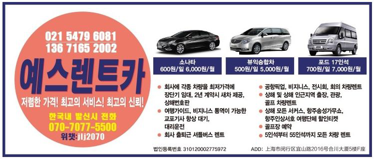 예스카서비스 이미지