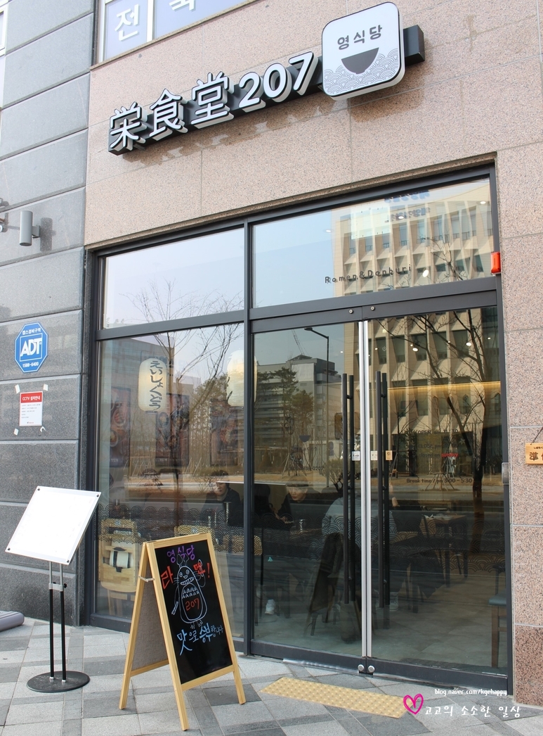 영식당 이미지