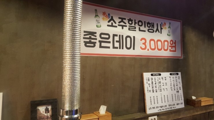 황가네 뒷고기 이미지