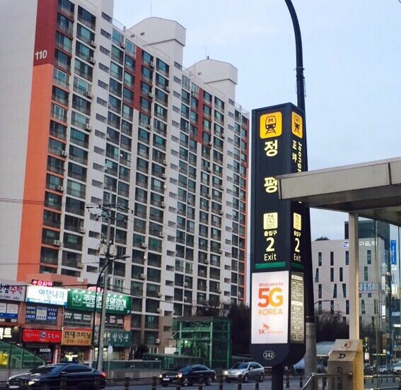 노브랜드경산정평점 이미지