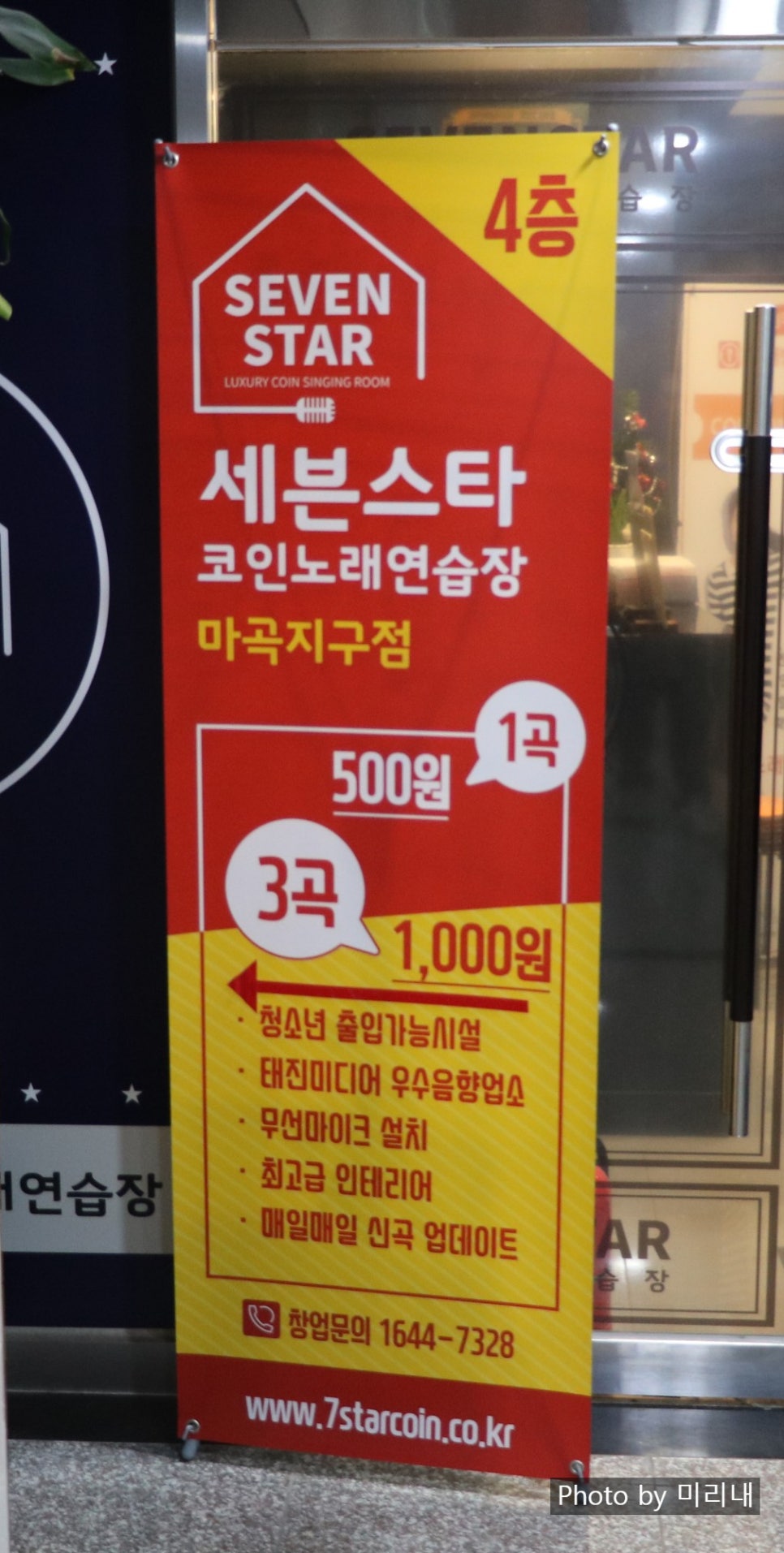 짱이노래연습장 이미지