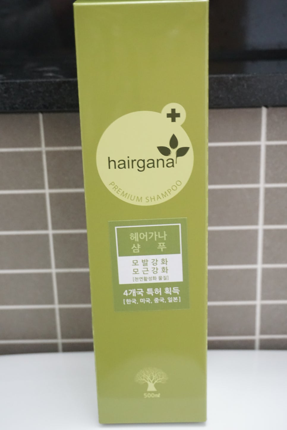 헤어가나 이미지