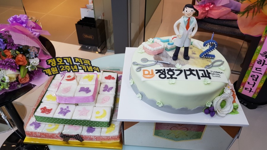 정호기치과 이미지
