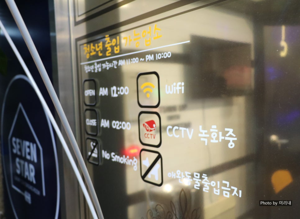 짱이노래연습장 이미지
