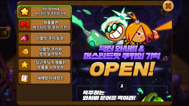 닥터런 이미지