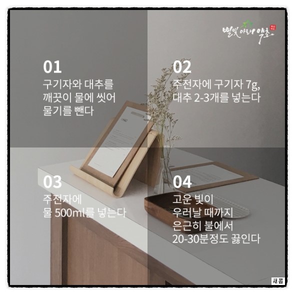 화산영농조합법인 이미지