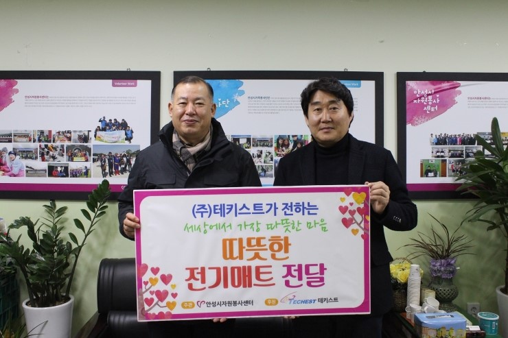 (주)테키스트 이미지