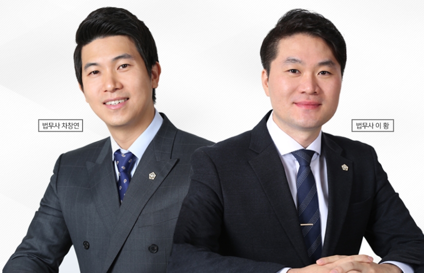 차앤리 이미지