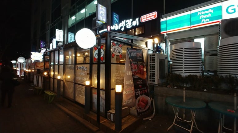 조광생바른생갈비 이미지