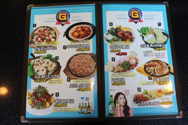 술선생잭치킨매니아 이미지