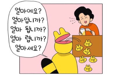 다이소홍천 이미지