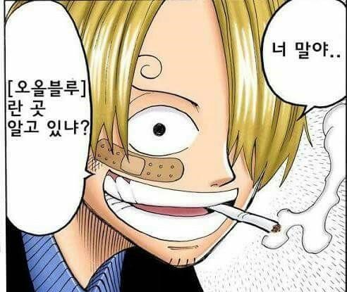 오올블루 이미지