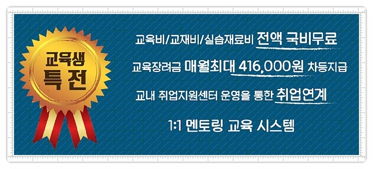 다옴직업전문학원 이미지
