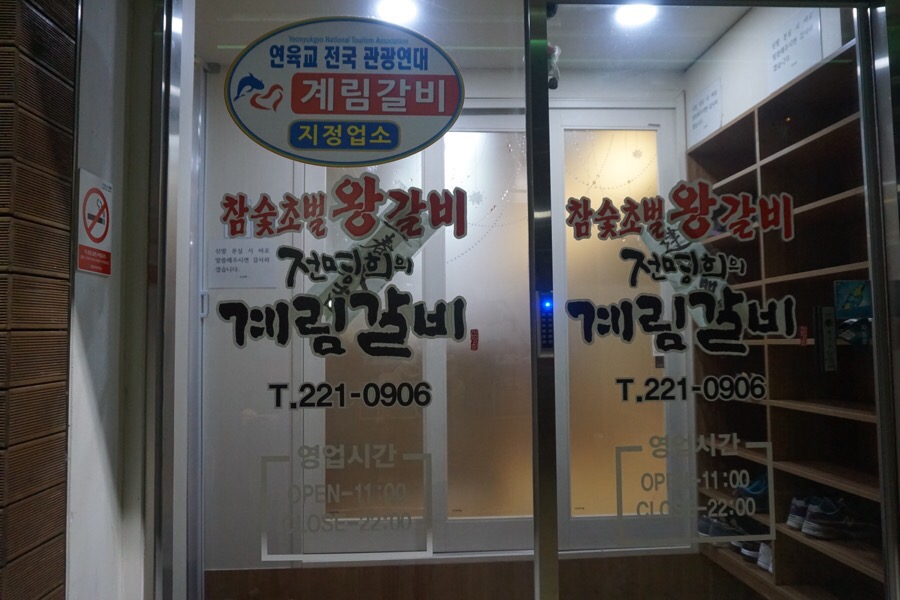계림주유소 이미지