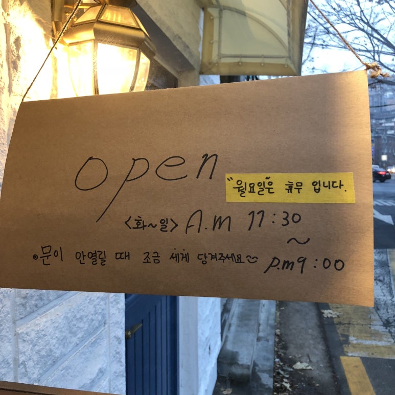 너의냠냠버거 이미지