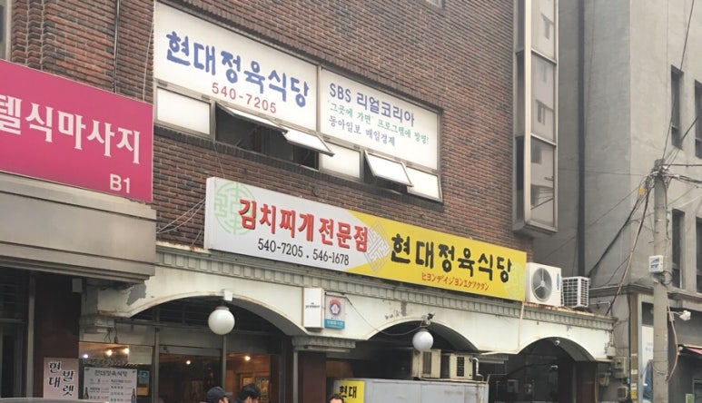 1993정육점 이미지