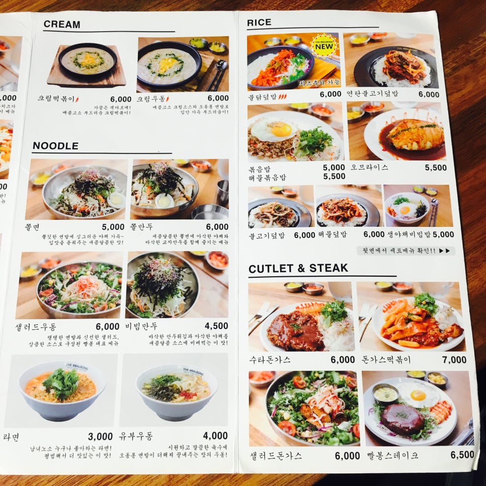 봉분식 이미지
