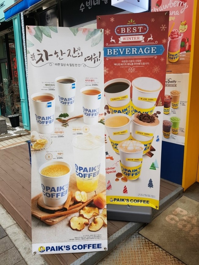 빽다방수원인계 이미지
