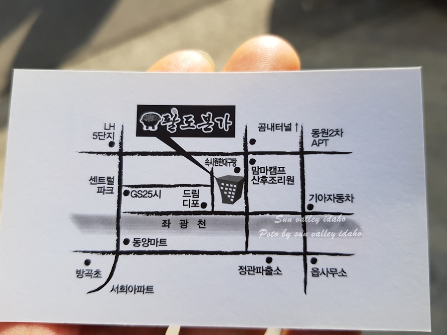 팔도본가 이미지