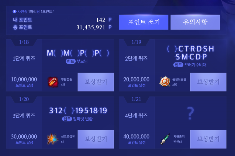 꾸러기PaPa 이미지