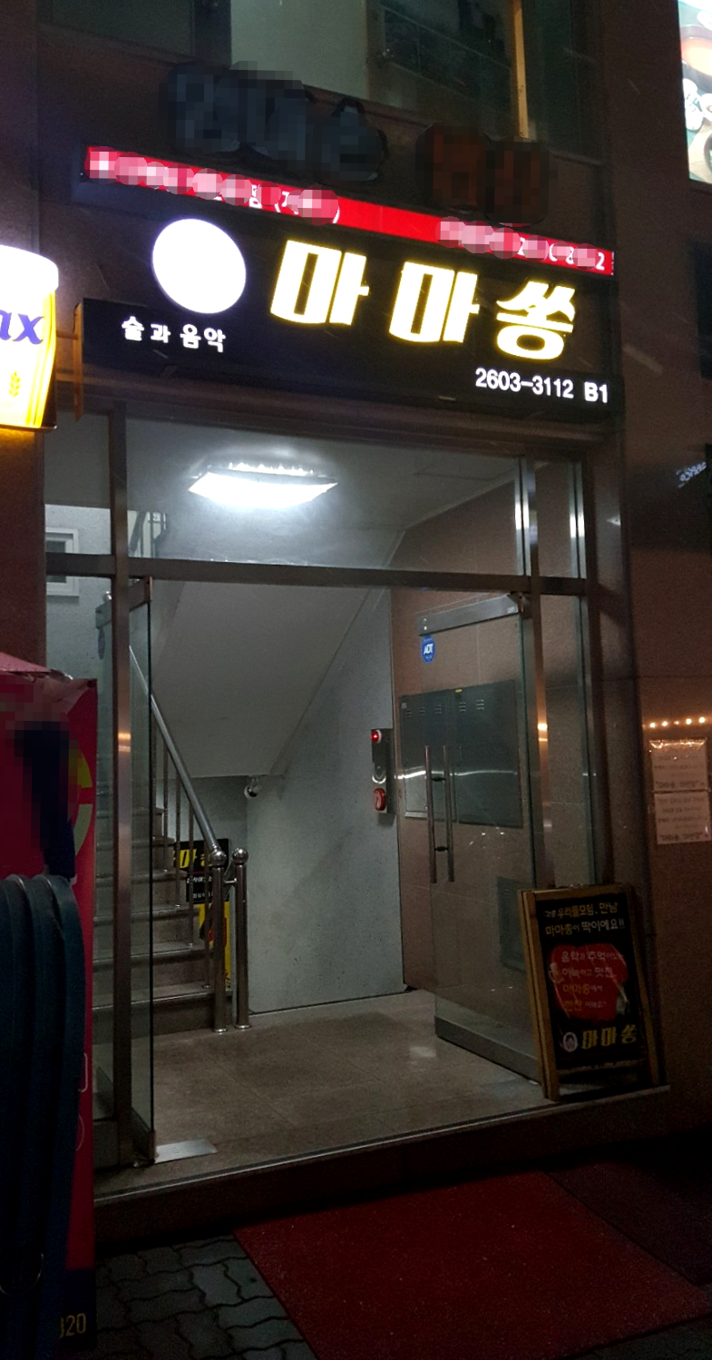 마반장 이미지