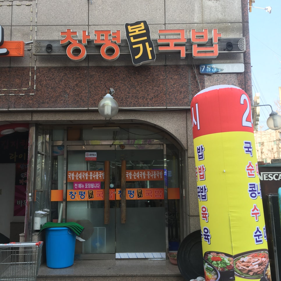 딱조아PC 이미지