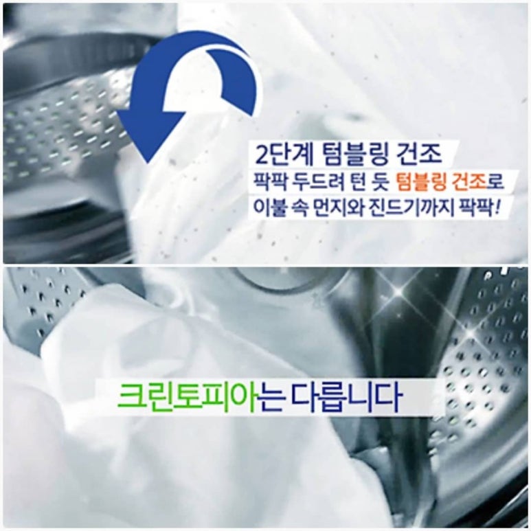 크린토피아인천가정1동점 이미지