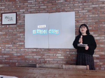 (주)미앤아이 이미지