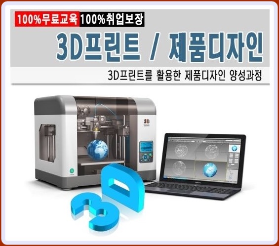 다옴직업전문학원 이미지