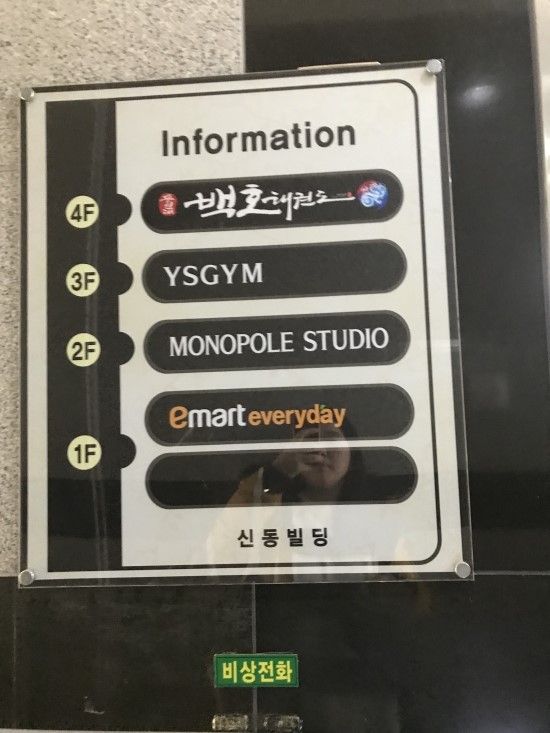 모노폴스튜디오 이미지
