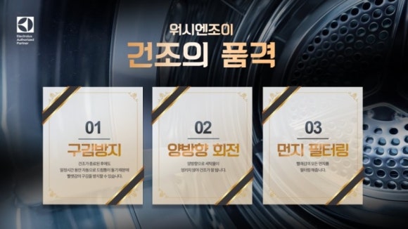 워시엔조이셀프빨래방김해 이미지