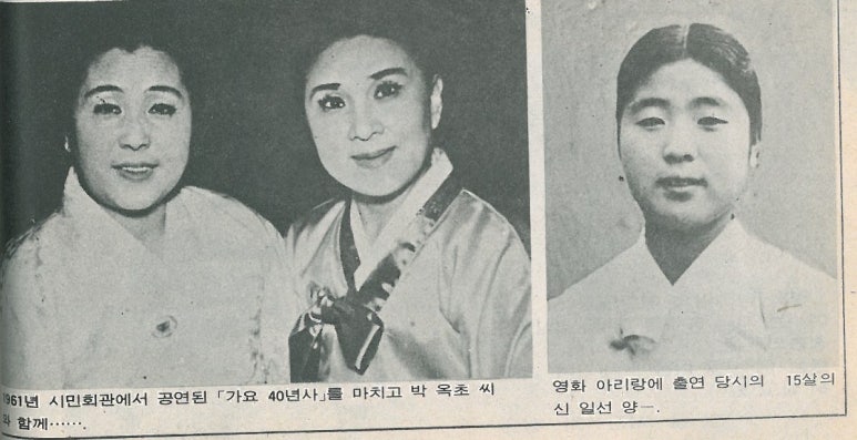 오케이아리랑 이미지