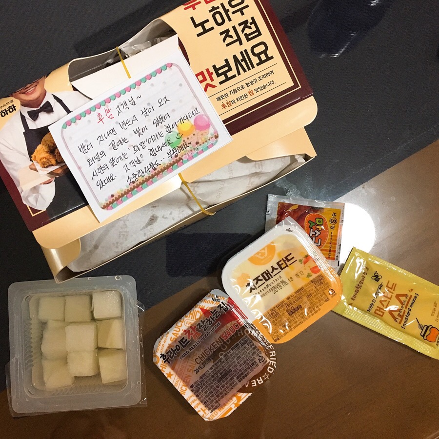 후라이드참잘하는집(태릉점) 이미지