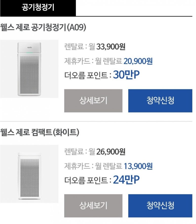 오름몰 이미지