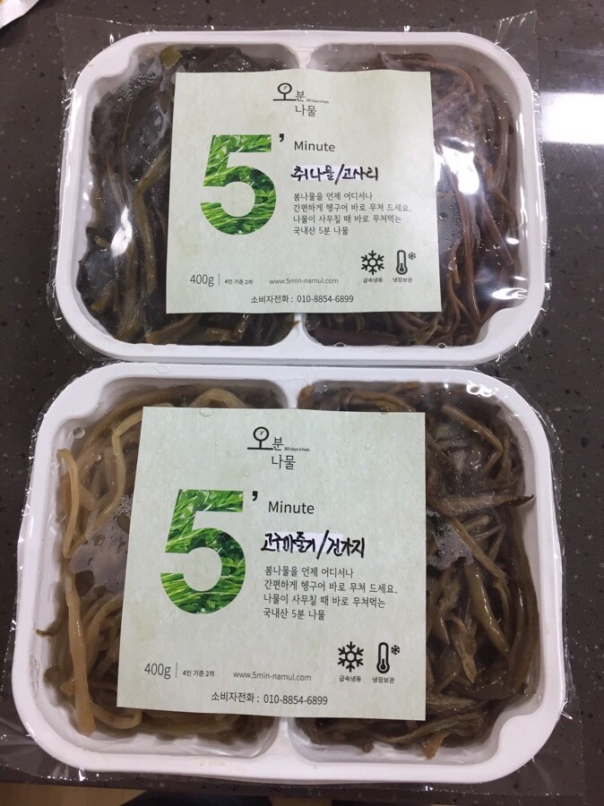 맛드림반찬 이미지