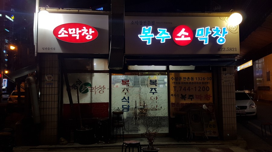 복주소 이미지