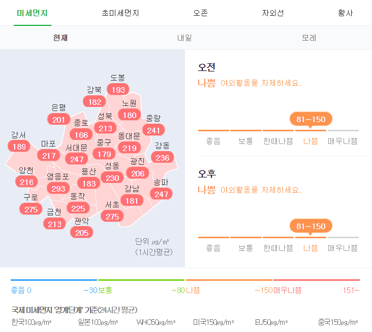 중화문고 이미지